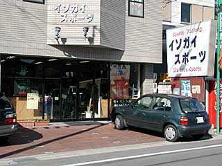 匠のお店